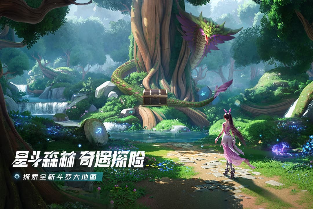 斗罗大陆猎魂世界4