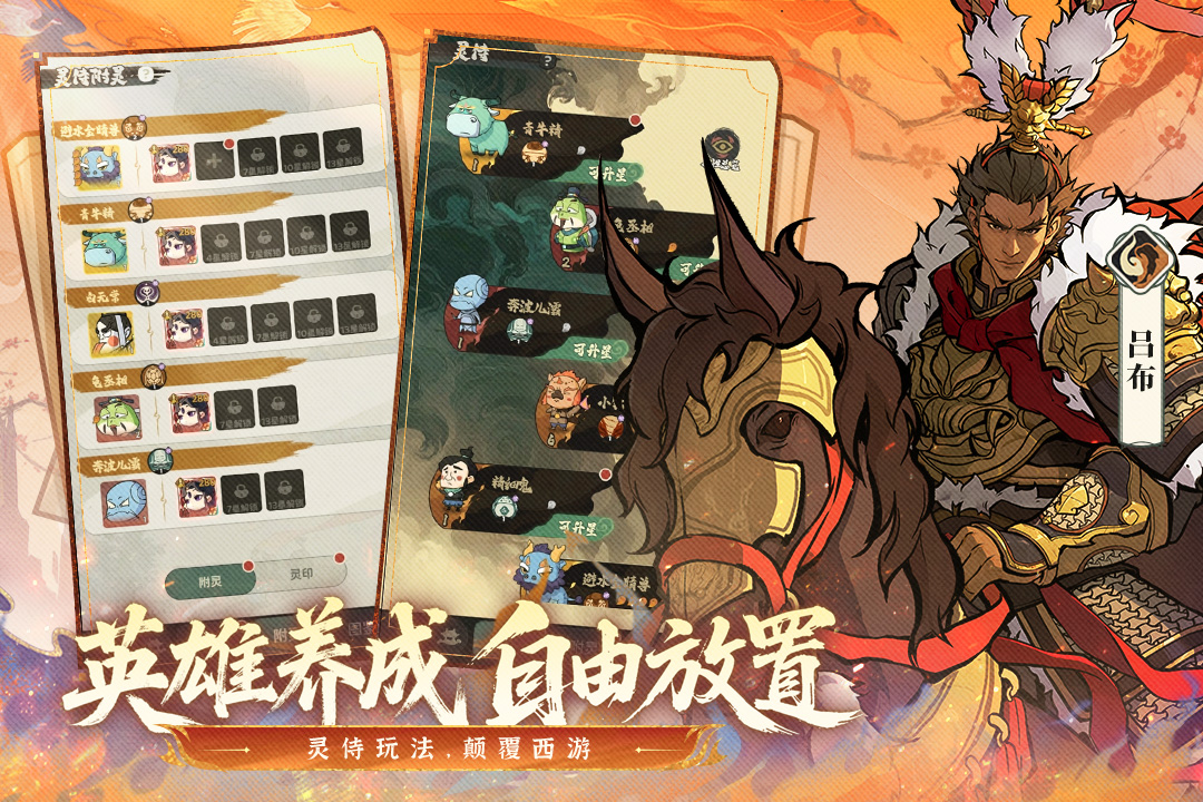 守愿者0.1折截图3