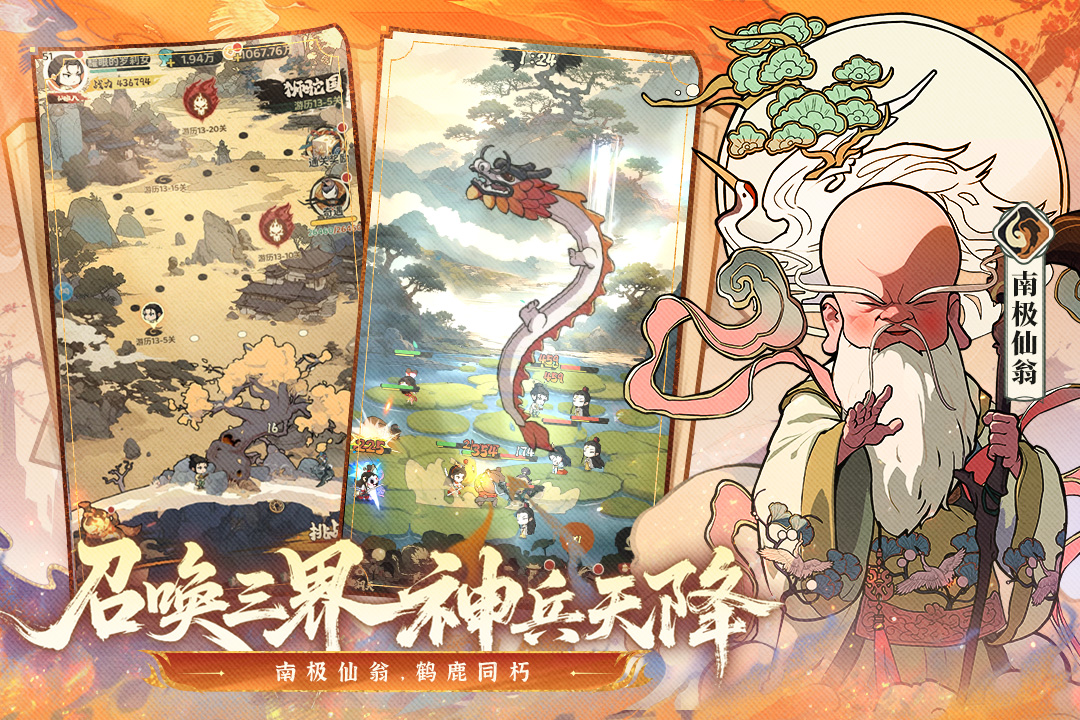 守愿者0.1折截图4