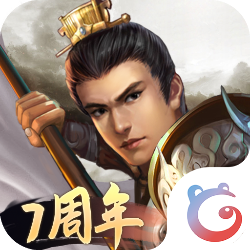 隋唐英杰传百度版