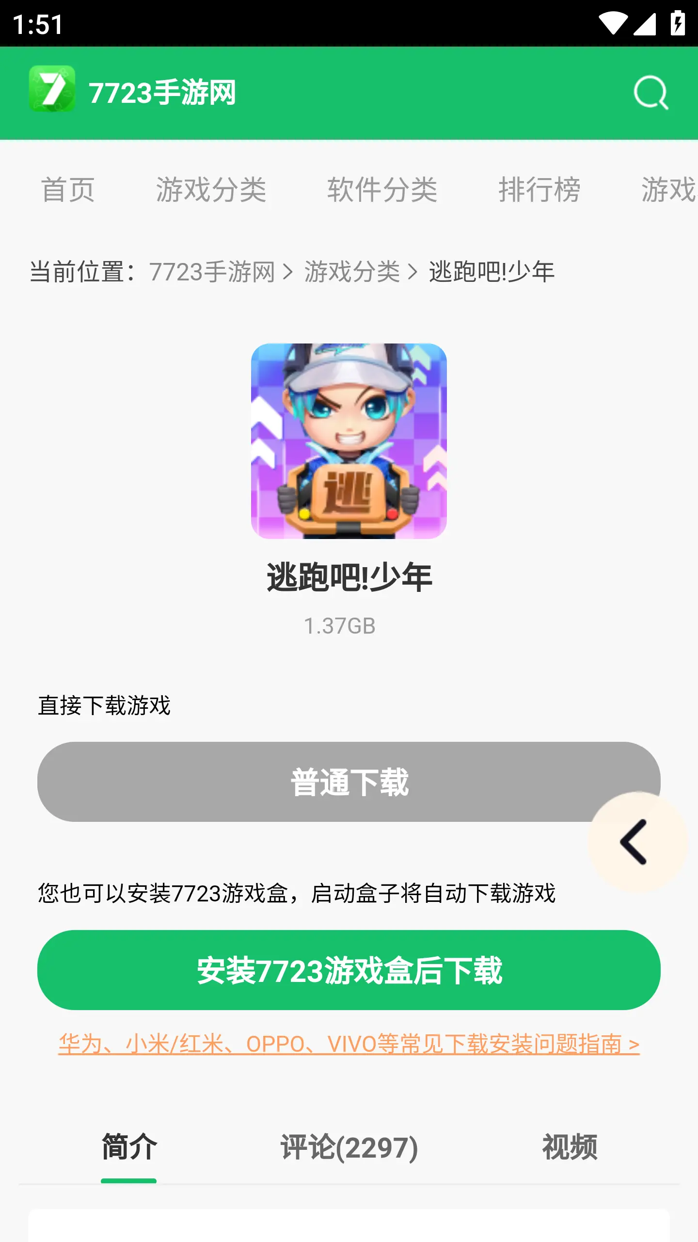 逃跑吧少年礼包工具4