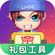 逃跑吧少年礼包工具