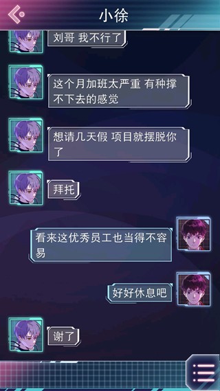 云端之约全章节完整版