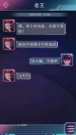 云端之约全章节完整版