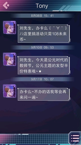 云端之约全章节完整版