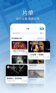 时光网截图1