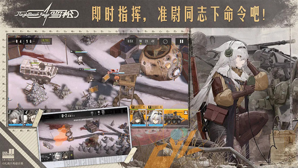 雪松截图4