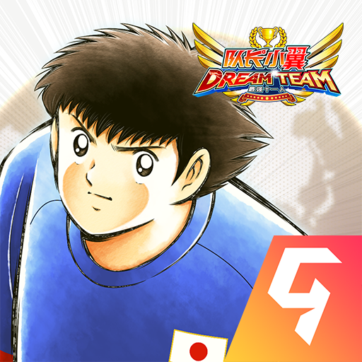 队长小翼最强十一人九游版