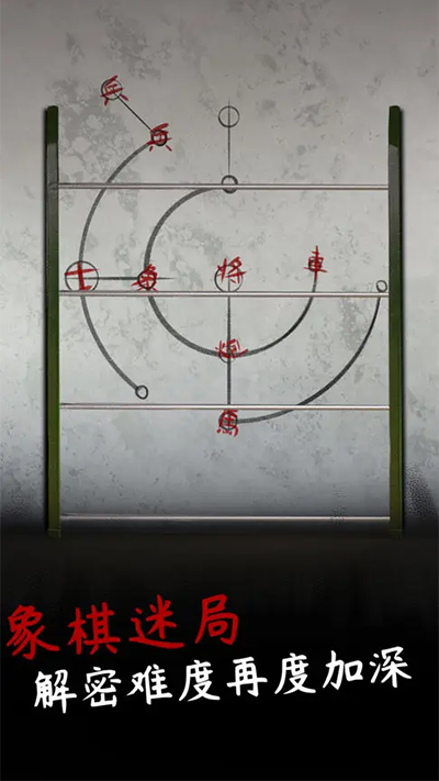 旧规截图2