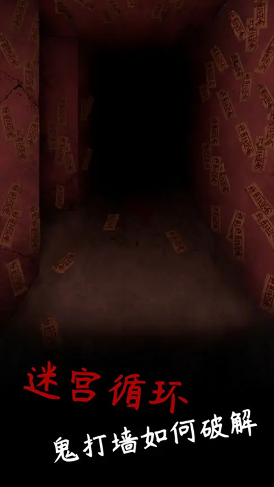 旧规截图1