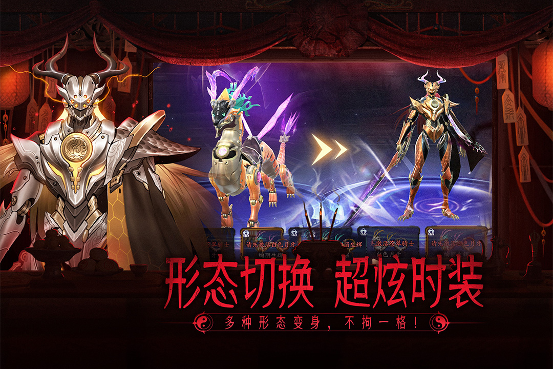 画狐九游版截图2