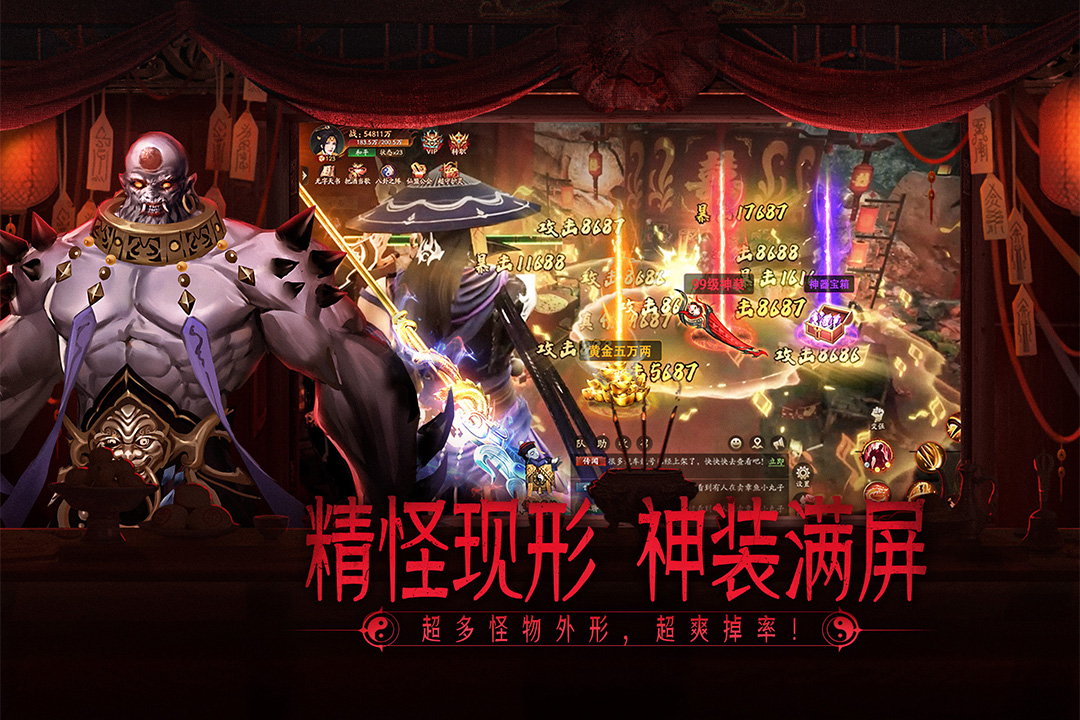 画狐九游版截图4