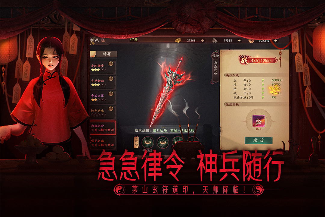 画狐九游版截图3