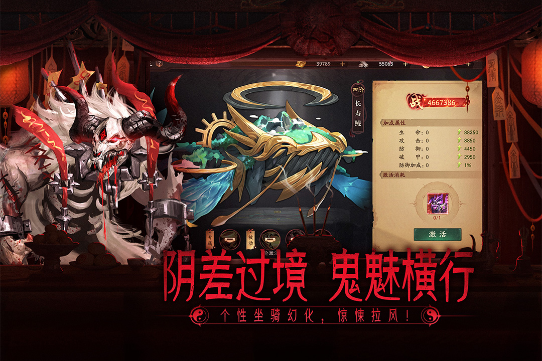 画狐九游版截图5