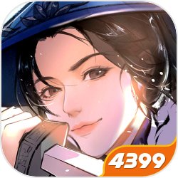 汉家江湖4399版