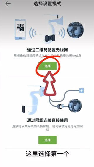 安居云app