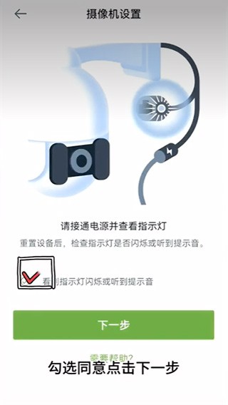 安居云app