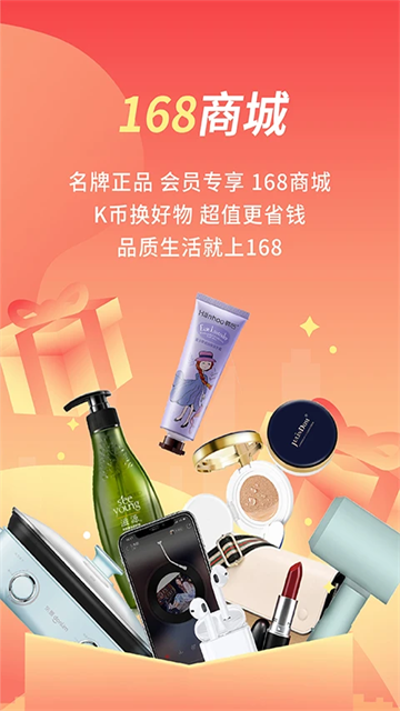格林酒店截图1