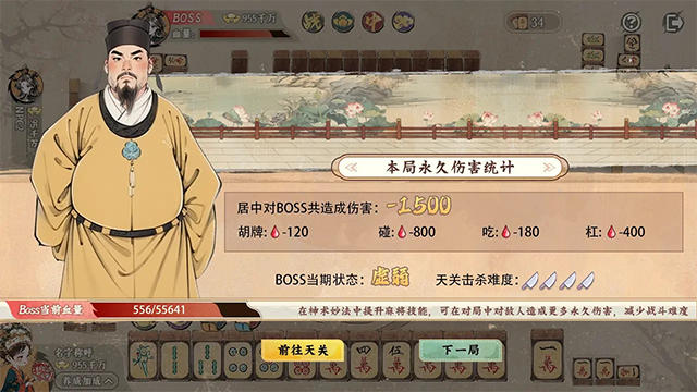 隐藏的人物截图5