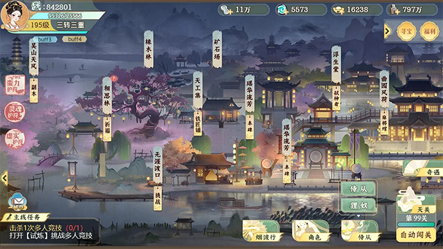 隐藏的人物截图4