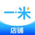 一米店铺