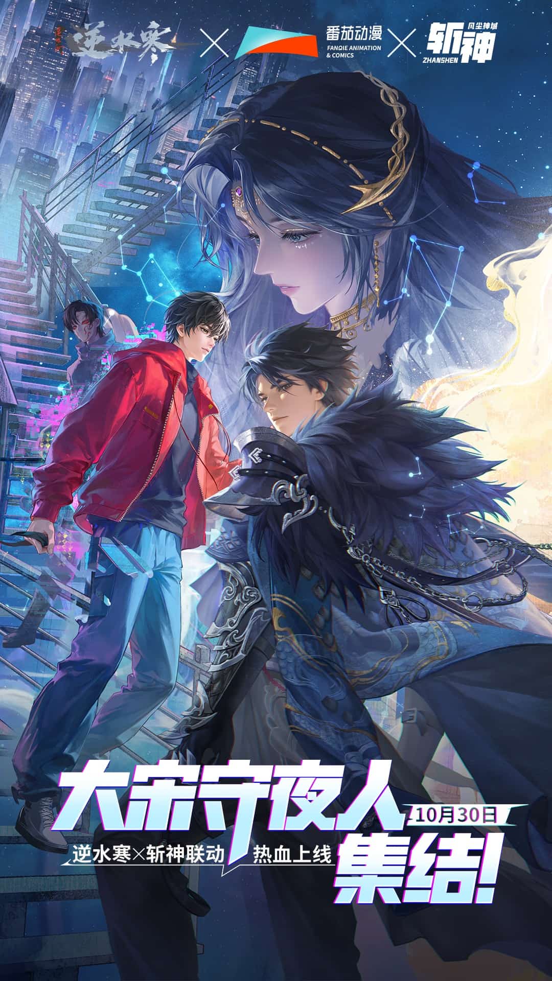 逆水寒oppo渠道服0