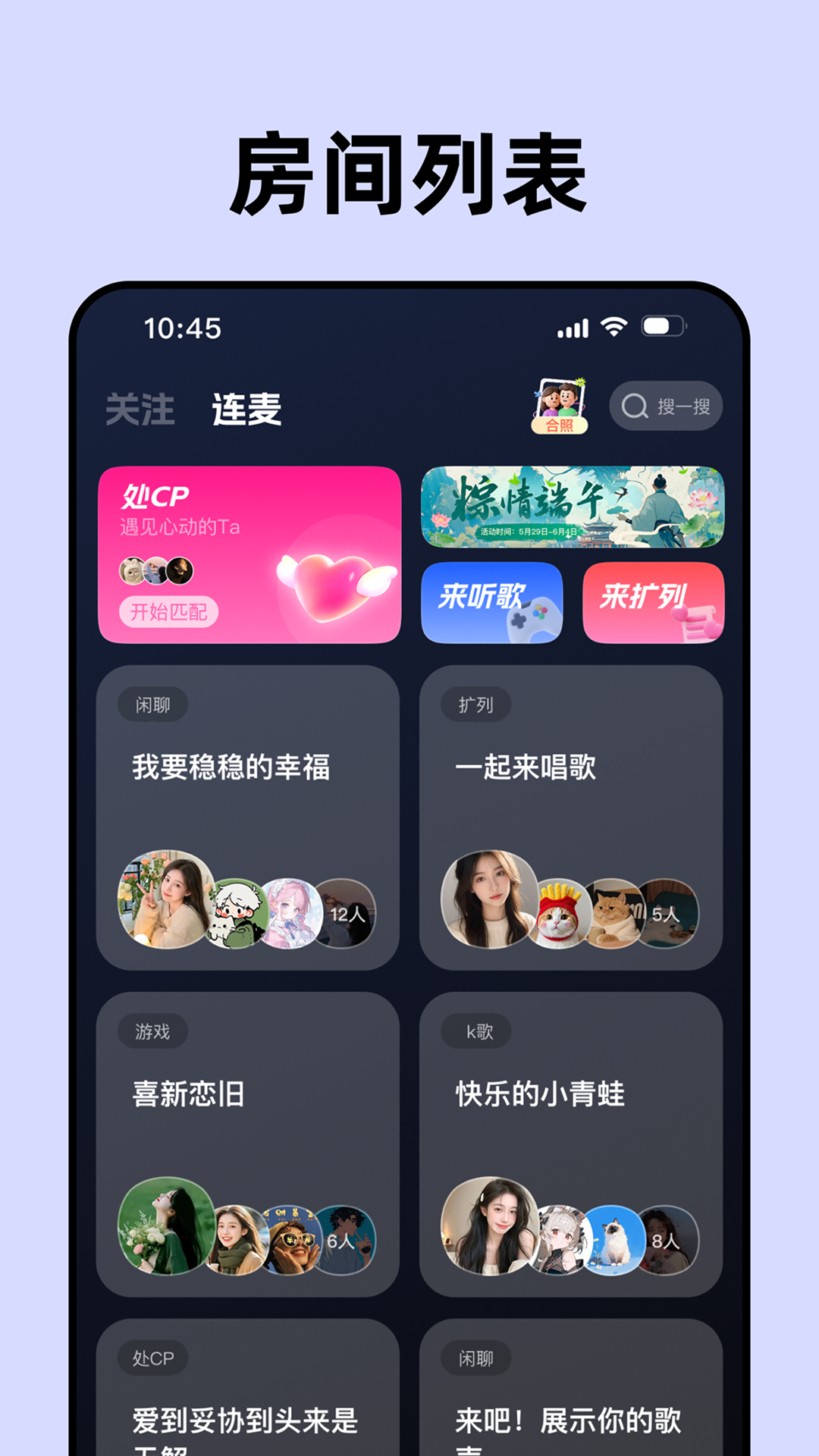 声控物语截图4