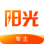 阳光车主