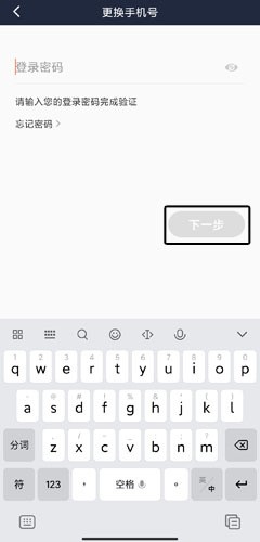 阳光车主app最新版