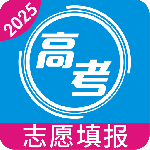 高考志愿宝典