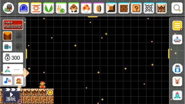 超级马里奥制造世界引擎截图1