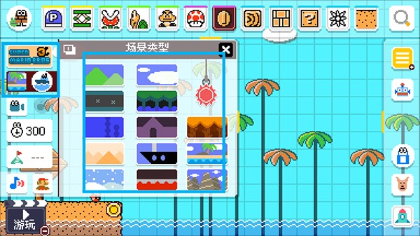 如何设计关卡截图2