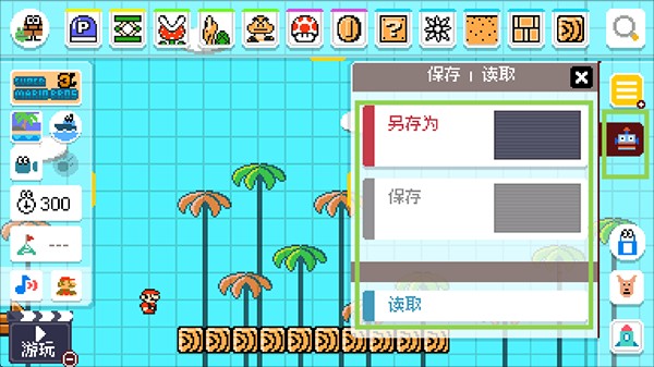 如何设计关卡截图5