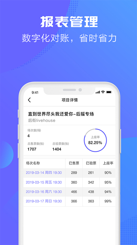 大麦麦控版截图2