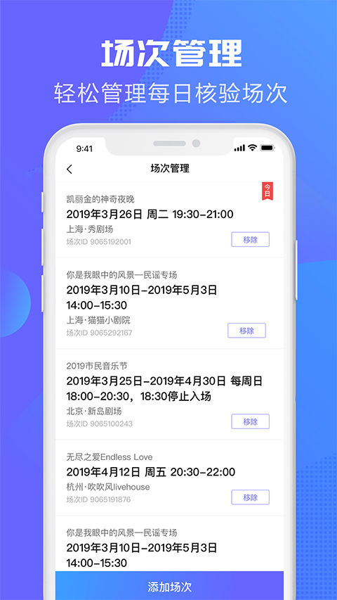 大麦麦控版截图4