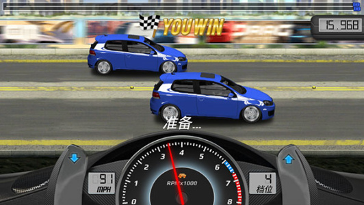 短程极速赛车4