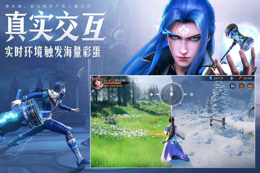 斗罗大陆魂师对决破解版无限钻石3