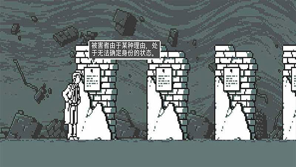 和阶堂真的事件簿3