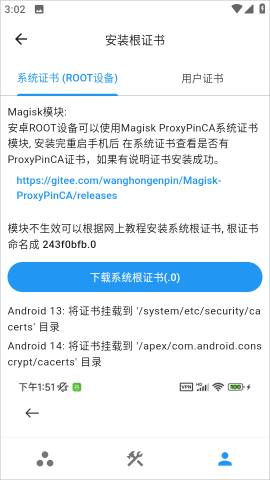 proxy，proxy录制