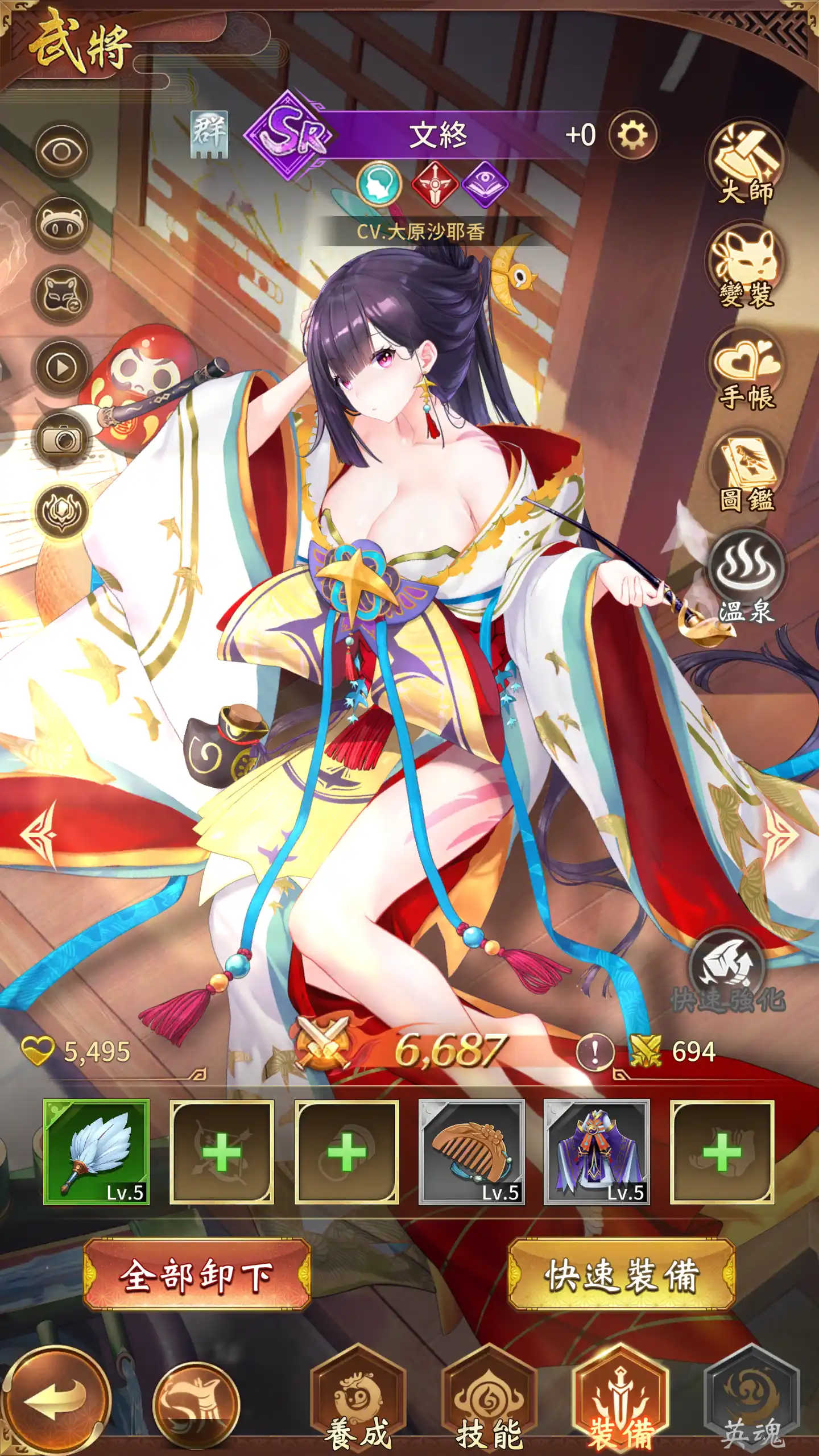 少女回战