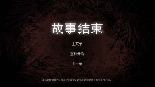 渔村截图2