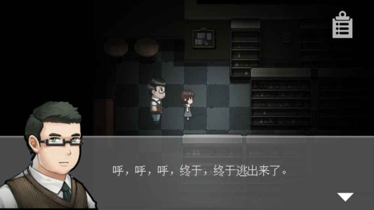 渔村截图4