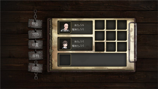 渔村截图5