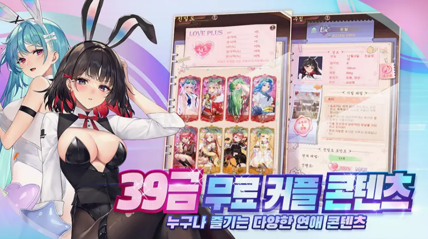 少女回战韩服