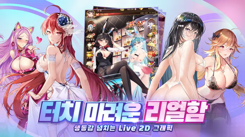 少女回战韩服