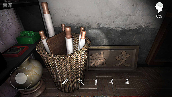 孙美琪疑案古董店2