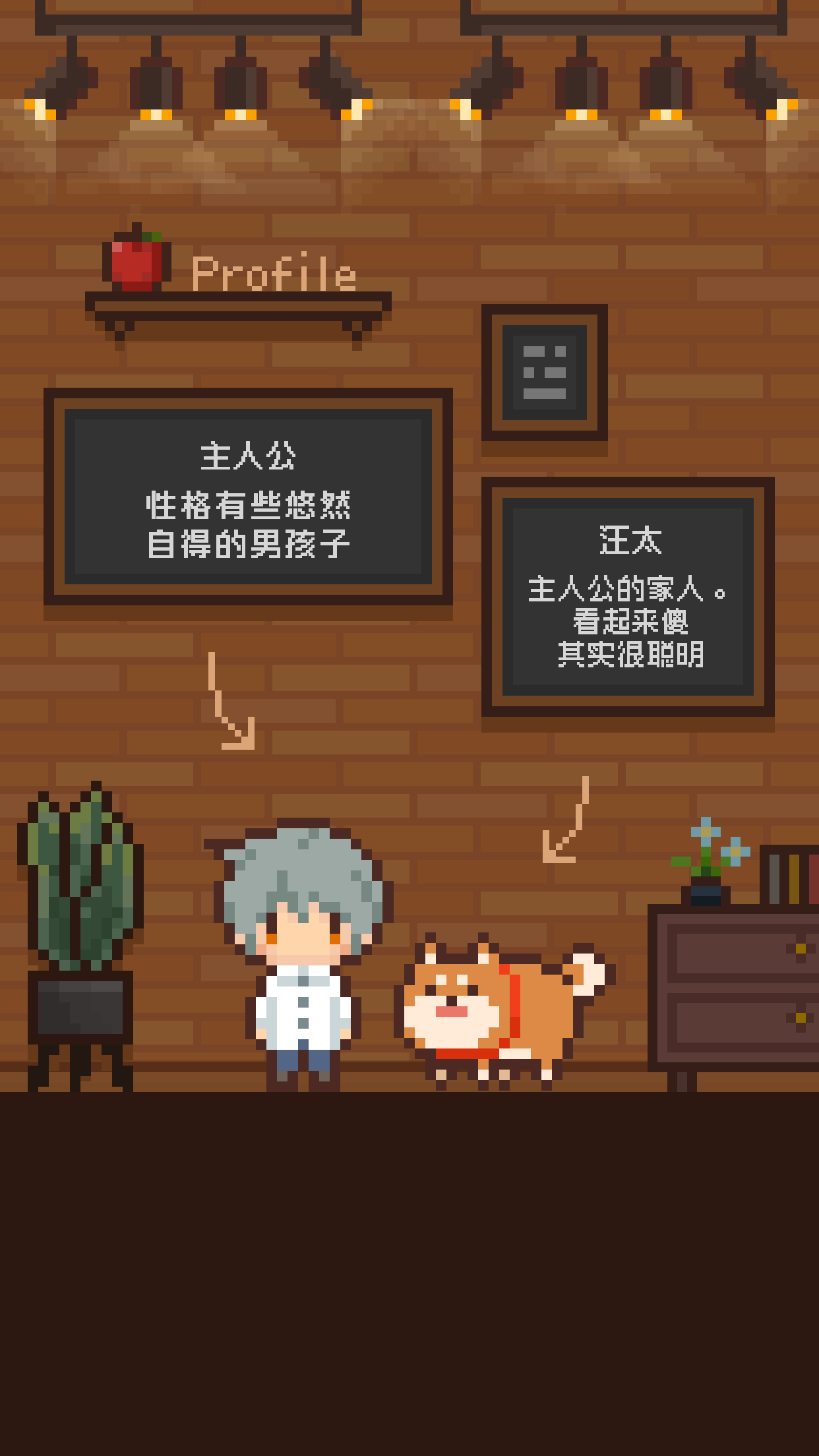 像素小屋3