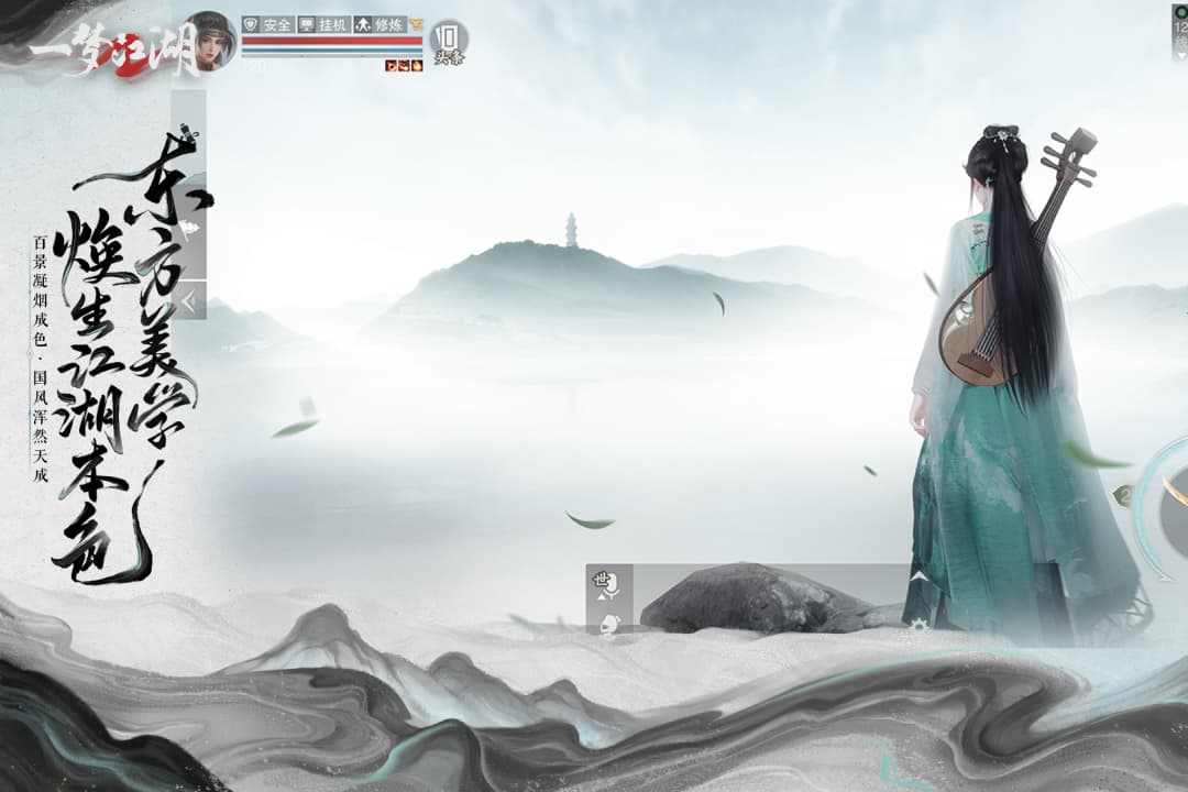 一梦江湖华为渠道服2