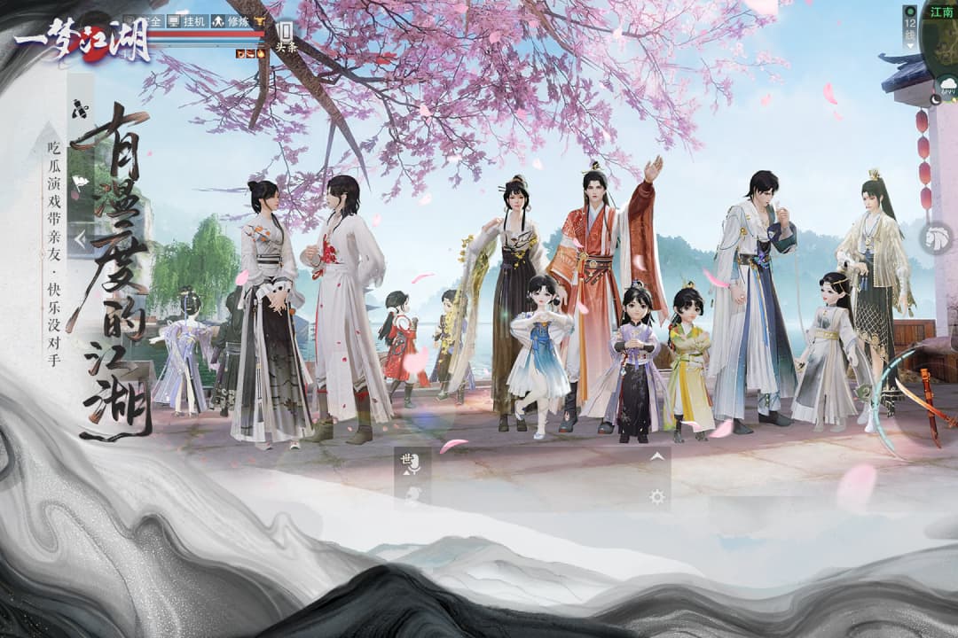 一梦江湖华为渠道服3
