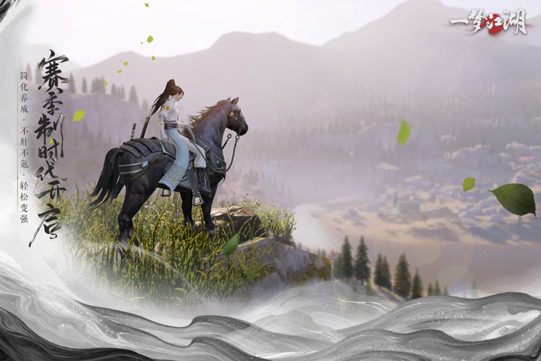 一梦江湖华为渠道服4